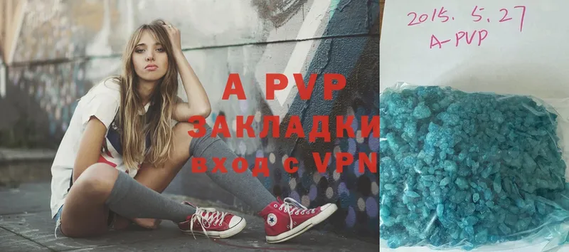 площадка наркотические препараты  Дубна  A-PVP VHQ 