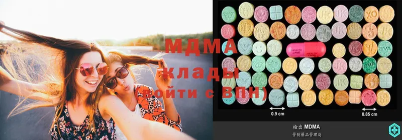 гидра как зайти  Дубна  MDMA VHQ 